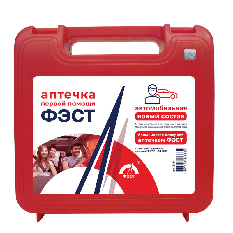 Аптечка АВТОМОБИЛЬНАЯ (2124) по приказу №1080 Н пластиковый чемоданчик