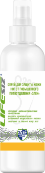картинка Спрей для защиты кожи ног дезодорирующийЭЛЕН™ PROFLINE 100 мл от магазина ПРОФИ+