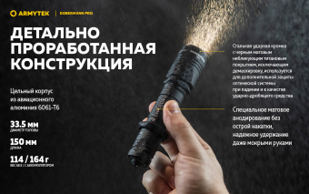 картинка Тактический фонарь ARMYTEK DOBERMANN PRO MAGNET USB от магазина ПРОФИ+