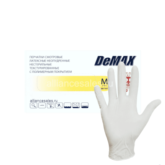 картинка Перчатки латексные DeMax смотровые с полимерным покрытием от магазина ПРОФИ+