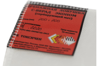 картинка Дренажная ловушка Partex 700x700 мм от магазина ПРОФИ+