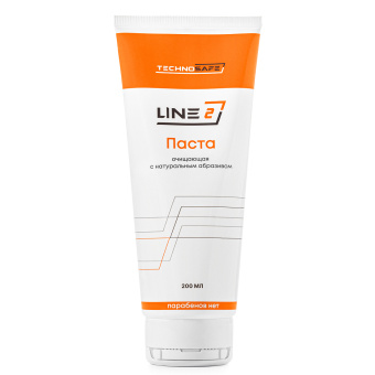 картинка Паста очищающая LINE 2 с натуральным абразивом 200 мл от магазина ПРОФИ+