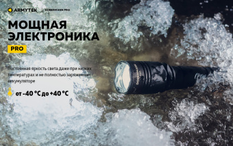 картинка Тактический фонарь ARMYTEK DOBERMANN PRO MAGNET USB от магазина ПРОФИ+