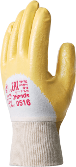 картинка Перчатки нитриловые НИТРИЛ ЛАЙТ (0516/Р5005) частичный облив резинка цв. желтый от магазина ПРОФИ+