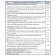 картинка Аптечка АВТОМОБИЛЬНАЯ ФЭСТ (3735) по приказу №260н от 24.05.24 (футляр из полистирола 205×205×70 мм) от магазина ПРОФИ+