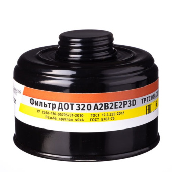 картинка Фильтр комбинированный ДОТ 320 марка А2В1Е1К1Р3 R D от магазина ПРОФИ+