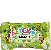 Мыло туалетное ДЕТСКОЕ ЧЕРЕДА 100 г. в обертке