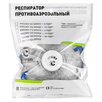 картинка Респиратор РУССИЗ 926, FFP2 NR с защитой от аэрозолей до 12 ПДК с клапаном от магазина ПРОФИ+