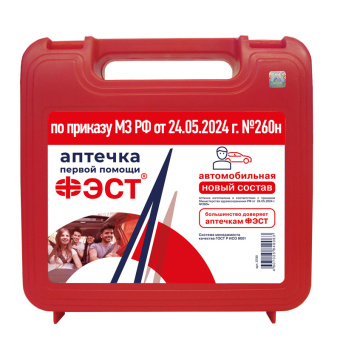 картинка Аптечка АВТОМОБИЛЬНАЯ ФЭСТ (3735) по приказу №260н от 24.05.24 (футляр из полистирола 205×205×70 мм) от магазина ПРОФИ+