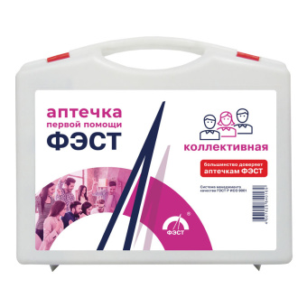 картинка Аптечка ПЕРВОЙ ПОМОЩИ КОЛЛЕКТИВНАЯ ФЭСТ (1 рабочее место) (футляр из полистирола 266×220×80 мм) от магазина ПРОФИ+