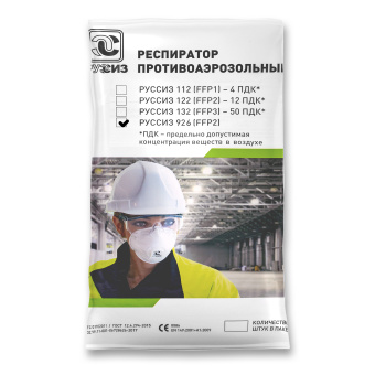 картинка Респиратор РУССИЗ 926, FFP2 NR с защитой от аэрозолей до 12 ПДК с клапаном от магазина ПРОФИ+