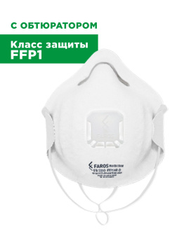 картинка Респиратор FAROS™ FR 3110 PREMIUM с обтюратором, FFP1 NR D от аэрозолей до 4 ПДК с клапаном от магазина ПРОФИ+